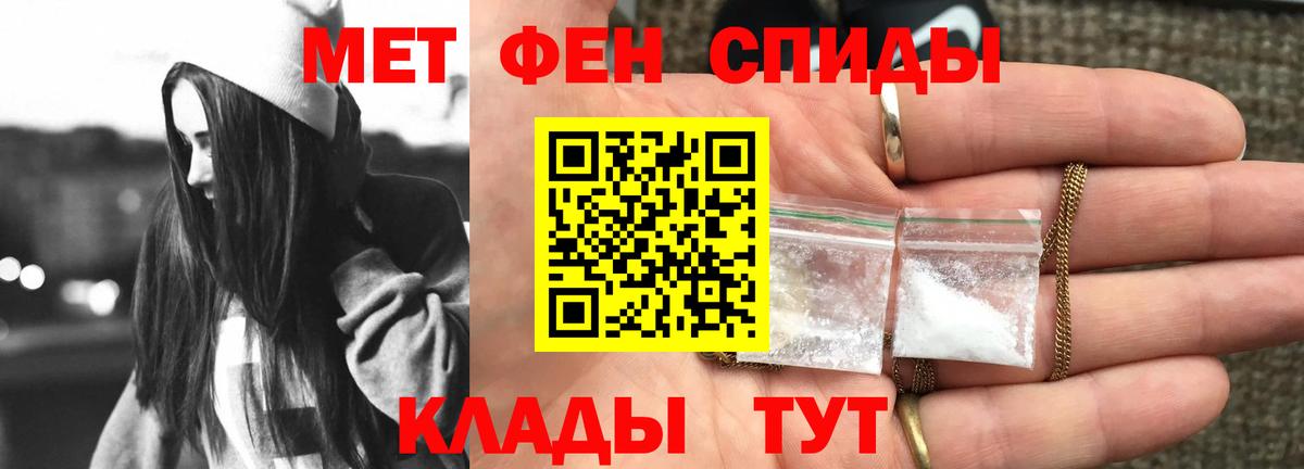 АМФЕТАМИН  Вход с VPN  АМФЕТАМИН  Унеча  АМФ 98% 