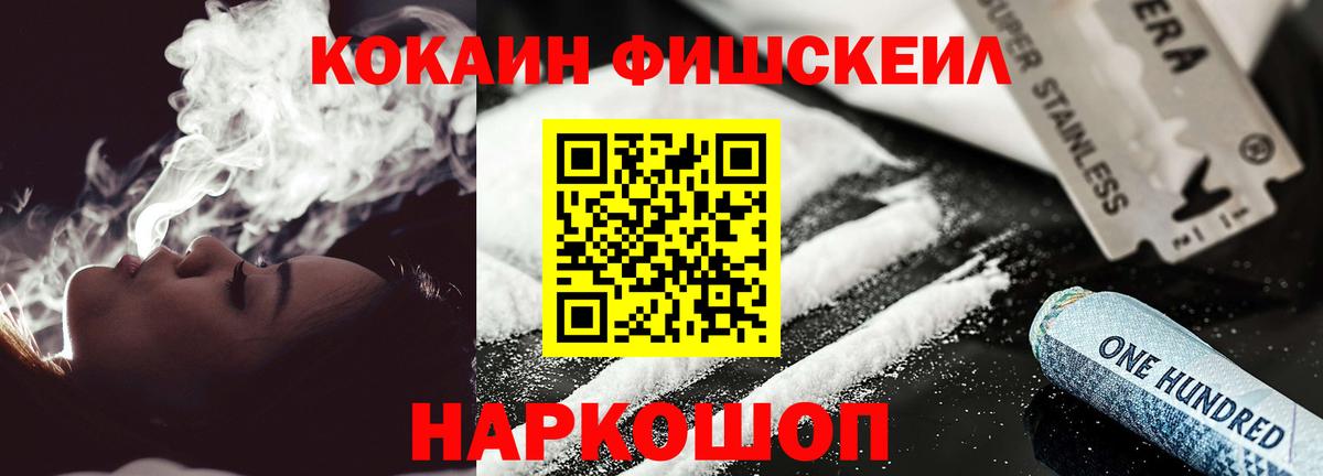 Cocaine Колумбийский Унеча