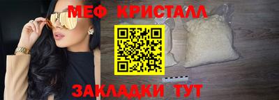 герыч Нальчик
