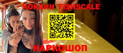 MESCALINE Наро-Фоминск