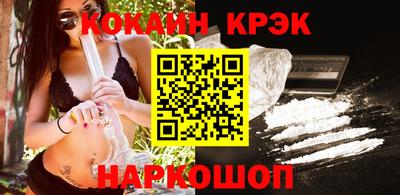 кокаин VHQ Нарткала