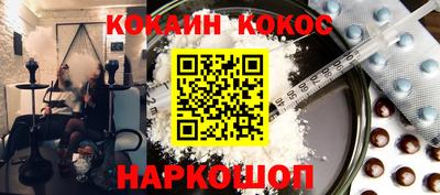 герыч Нальчик