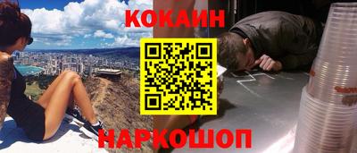 кокаин VHQ Нарткала