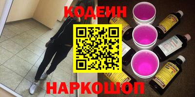 MESCALINE Наро-Фоминск