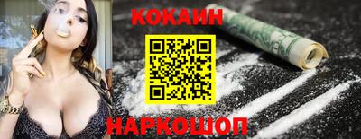 кокаин VHQ Нарткала