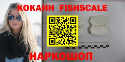 герыч Нальчик