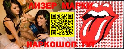 MESCALINE Наро-Фоминск
