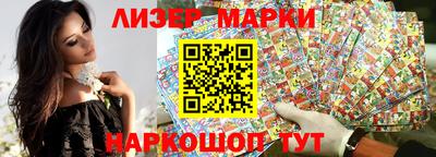 герыч Нальчик