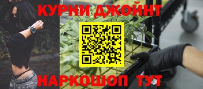 MESCALINE Наро-Фоминск