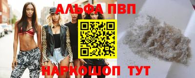 герыч Нальчик