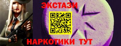 кокаин VHQ Нарткала