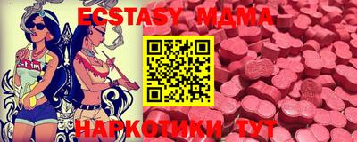 MESCALINE Наро-Фоминск