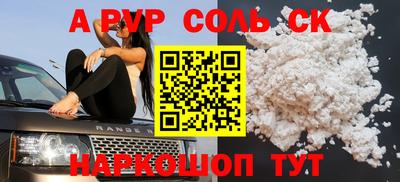 MESCALINE Наро-Фоминск