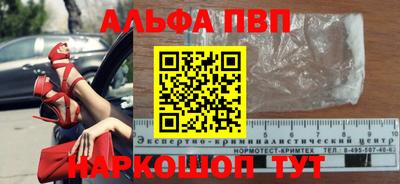 герыч Нальчик
