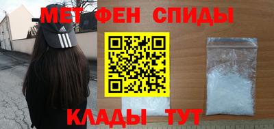 MESCALINE Наро-Фоминск