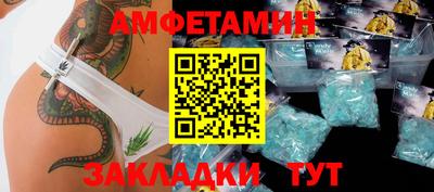 MESCALINE Наро-Фоминск