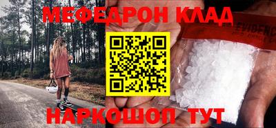 герыч Нальчик