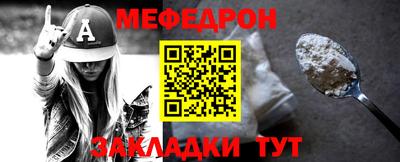 MESCALINE Наро-Фоминск
