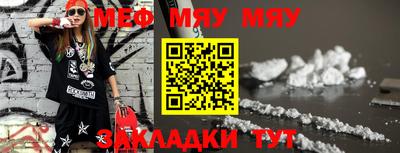 MESCALINE Наро-Фоминск