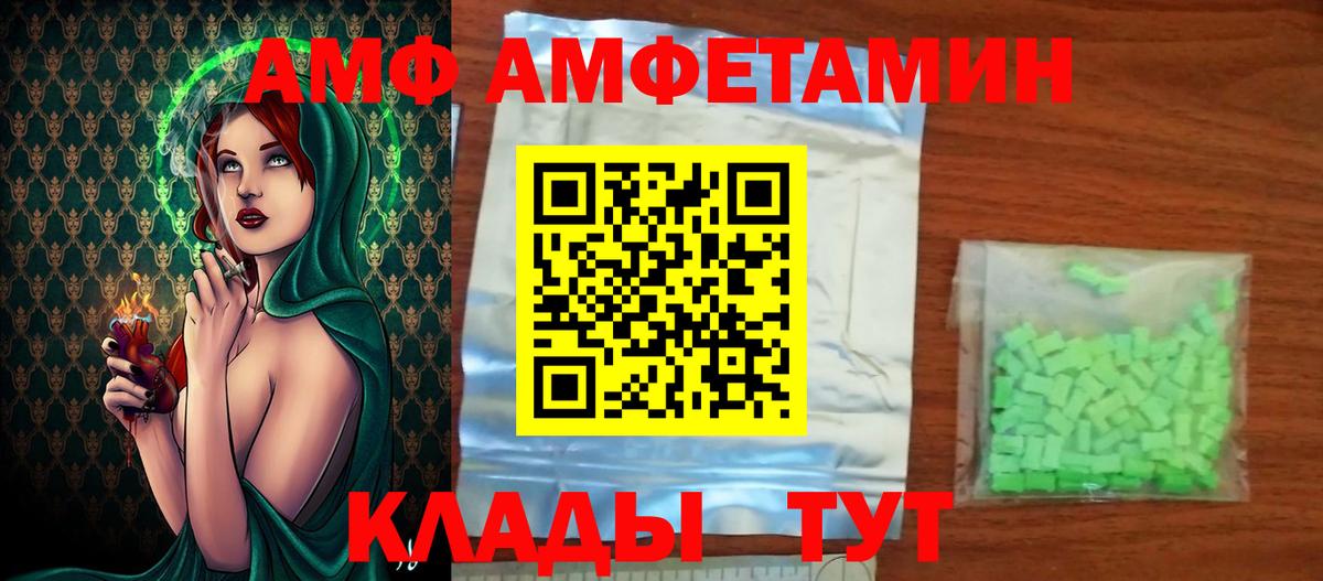 Первитин Декстрометамфетамин 99.9% Унеча