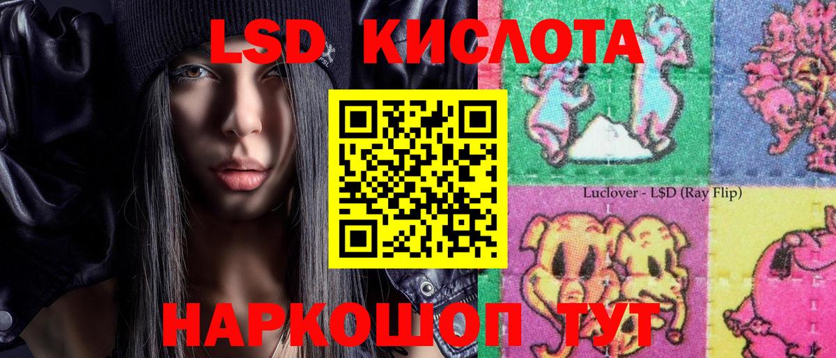 Унеча  Марки N-bome 1500мкг  Марки NBOMe  Вход с VPN 