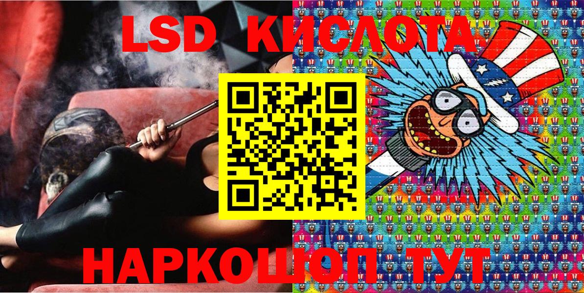 Марки 25I-NBOMe 1500мкг Унеча