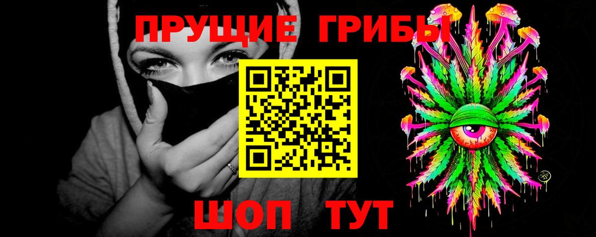 Унеча  сколько стоит  Вход с VPN  Псилоцибиновые грибы Magic Shrooms  Галлюциногенные грибы GOLDEN TEACHER 
