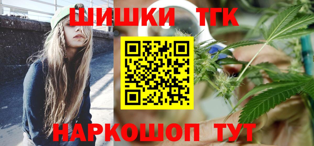 МАРИХУАНА MAZAR Унеча